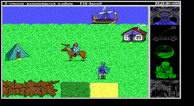 screenshot of King's Bounty 2