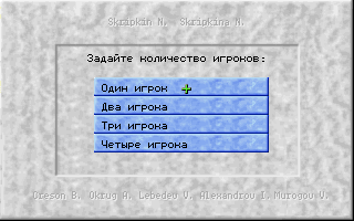 screenshot of Viktorina